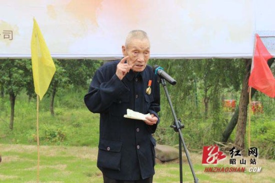 黃埔軍校建校90周年系列活動在湘潭昭山隆重舉行